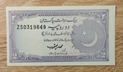 Pakistan 2 Rupees 1986 P-37a.5 UNC 