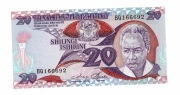 TANZANIA 20 SHILINGI 1985 P9