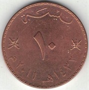 Oman 10 baisa 2011 - 22,5 mm nr 1