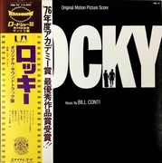 Rocky I - OST Japan NM