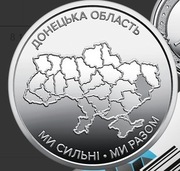 Moneta z rolki bankowej Ukraina 2025 obwód Doniecki