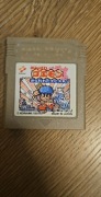Gra Nintendo Game Boy Ganbare Goemon Sarawareta Ebisumaru!