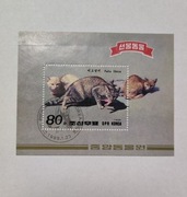 KOREA PÓŁNOCNA 1989 - Kot Nubijski (Felis libica) BLOK 