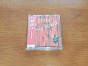 MiniDisc MAXELL MD XL-II 74
