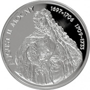 10 zl  August II Mocny (1697-1706, 1709-1733), półpostać