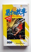 Deep Dungeon Yushi no Monsho Nintendo Famicom Disk System Japan SQF-YSM