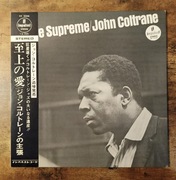 John Coltrane – A Love Supreme LP Japonia 1967