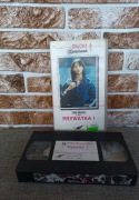 Kasety  wideo video. Prywatka  VHS.  Bdb stan 