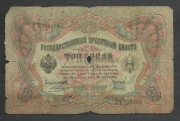 Rosja 3 ruble 1905