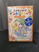 Pokemon TCG: Japan Japońskie Neo Intro Pack Box Vintage NOWY
