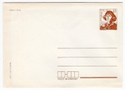 Koperta Ck 56 sygn. XII.72, czysta