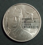 2 hrywny  2010 Iwan Kożedub