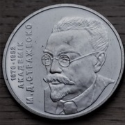 UKRAINA 2 UAH 2006r.Mykoła Strażesko