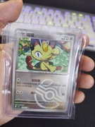 Meowth Master Ball – GEM Pack 3 – Chinese 