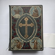 [187] Żywot i bolesna męka Pana Naszego Jezusa Chrystusa i Najświętszej(..)