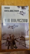Kir Bułyczow Nowi guslarczycy 