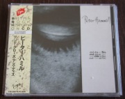 CD PETER HAMMILL "AND CLOSE AS THIS" JAPAN OBI