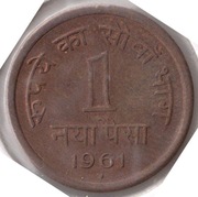 INDIE 1 pajsa 1961, KM# 8, XF