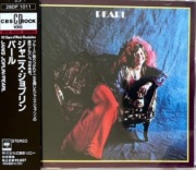 Janis Joplin Pearl  Japan CD
