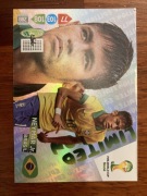 Karty kolekcjonerskie