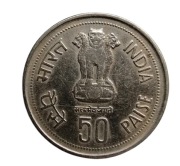 Rupia 50 pajs Indie 1985 Gandhi
