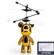 Latajaca zabawka miś dla dzieci 