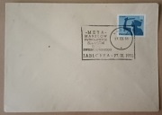 Całość pocztowa 1955 r. wg. Fischer i KPSO