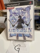 suikoden 4 ntsc-j playstation 2