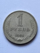 Rosja 1 rubel 1964 rok