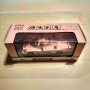 Porsche 962 C Matsuda Le Mans ONYX Model Cars 1:43