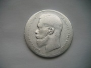 MONETA  CARSKA ROSJA 1 Rubel 1897 - CAR MIKOŁAJ II   Srebro