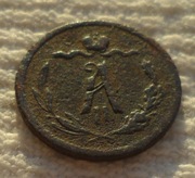 Rosja Aleksander II Holstein-Gottorp-Romanow 1/2 kopiejki 1877 SPB Y# 8.2