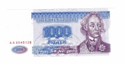 NADDNIESTRZE 1000 RUBLI 1994 P26