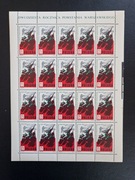 Ark 1365 ** 20 rocz. Powstania Warszawskiego 1964r.