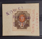 Znaczki polskie, wyprzedaż zbioru