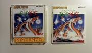 Professional Mahjong Goku Nintendo Famicom Disk System Japan Import ASC-GKU
