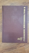 Mały poradnik mechanika Tom II