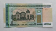 Białoruś, 200.000 rubli 2000 roku 