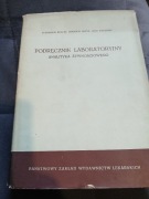 PODRĘCZNIK LABORATORYJNY ANALITYKA ŻYWNOŚCIOWEGO 1962 Krauze Stanisław
