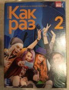 Kak raz 2 Rosyjski