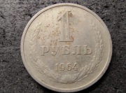 Rosja ZSRR CCCP 1 rubel 1964