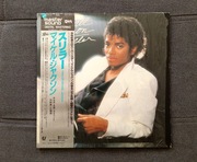 Michael Jackson Thriller winyl Master Sound 1984 Japan Obi