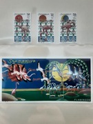 Somalia 1998  Mi 726-8 + blok 56  flamingi komplet  idealna pozycja 