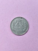 Bułgaria 20 stotinek 1974 #247