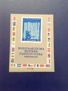 Znaczek Międzynarodowa wystawa filatelistyczna Warszawa 1955