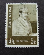 35b4 # Azja Nepal  1977 król Birendra MI;NP354