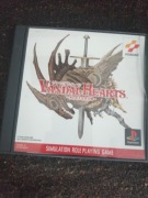 Vandal hearts,japonica.