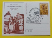 Kartka pocztowa 1984 obraz Matki Boskiej Szczyrzyckiej pieczątką Łódź 