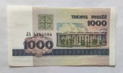 1000 RUBLE 1998 Białoruś | Akademia Nauk | Rzadszy rocznik! | Stan UNC
