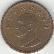 Tajwan 1 dolar 1993 - 20 mm